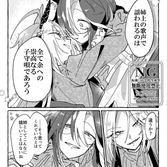 ドリオルまとめ12