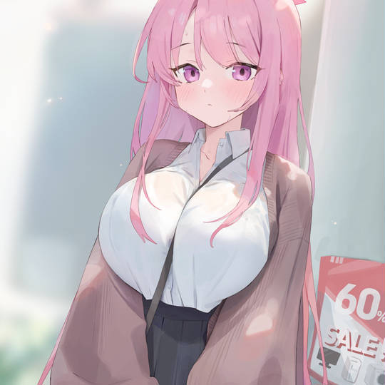 エイミデート