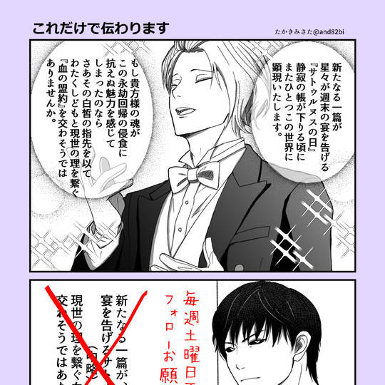 これだけで伝わります