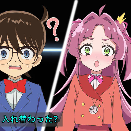 【TSF】私たち、入れ替わった？