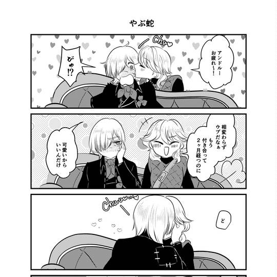 弱くなんかない