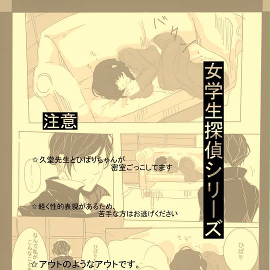 溺愛DOLLEYE