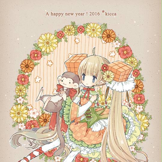 2016