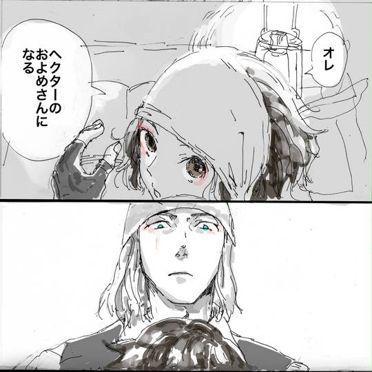 子雀の初恋