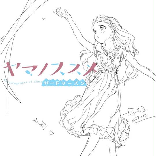 大人ここな