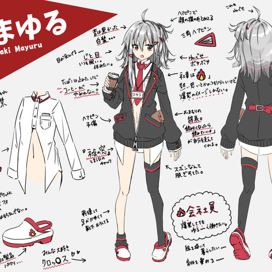 焼まゆる