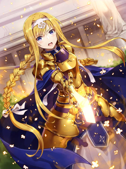 アリス