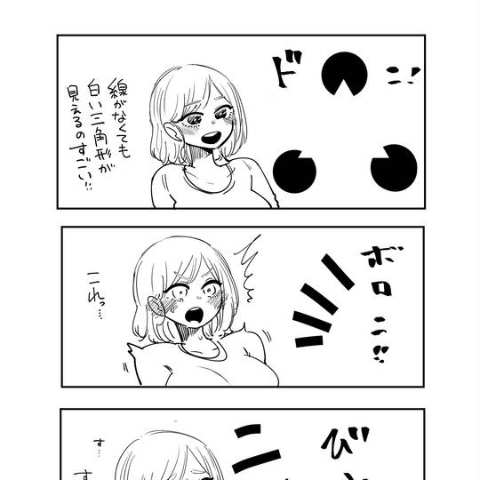 ないけれどみえるもの