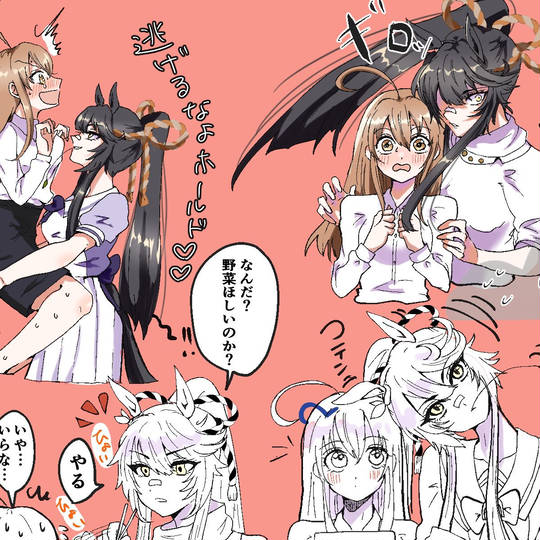 ウマ夢とか