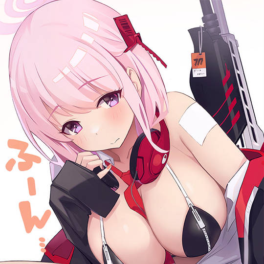 エイミ