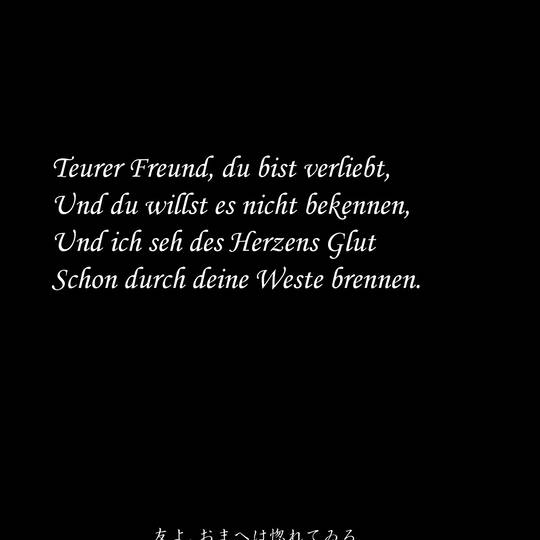 【K】帰郷　～Die Heimkehr