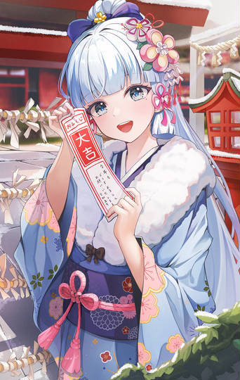 あけましておめでとうございます🌸