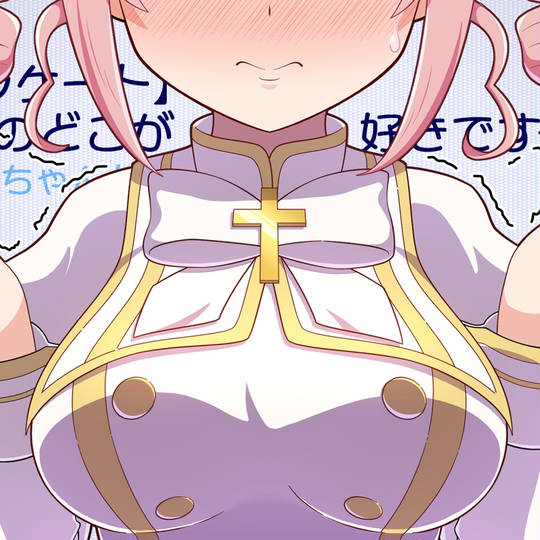 Twitterのアンケートを見ちゃったぴの