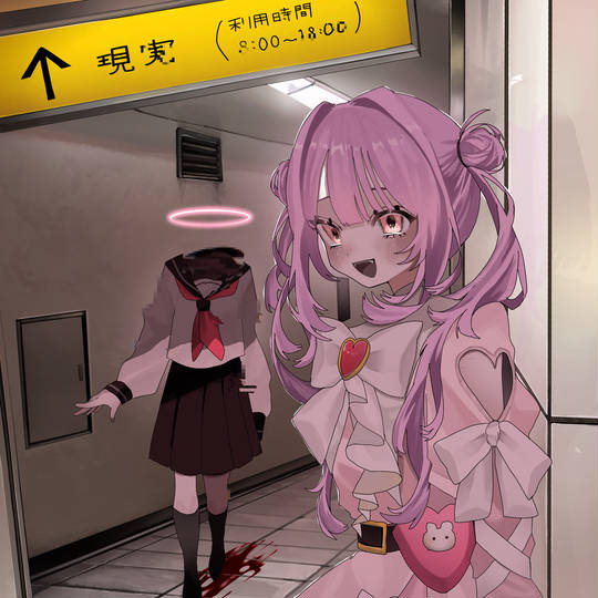 帰ろう