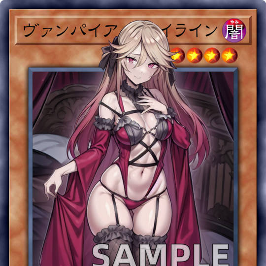 ヴァンパイア・フロイライン