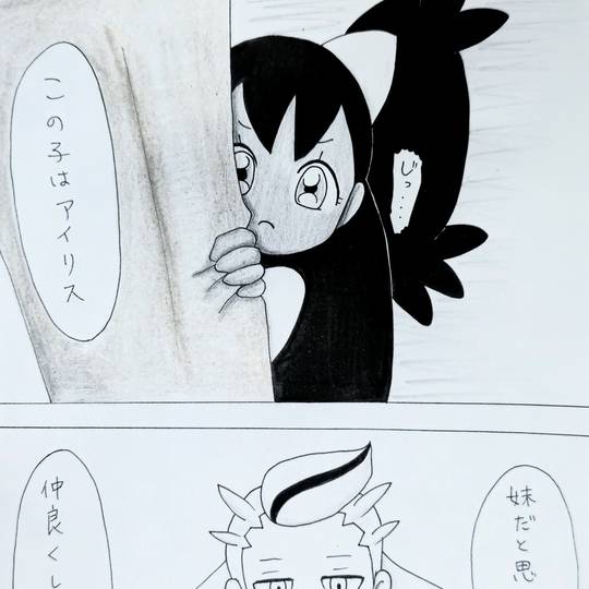 一番のファン