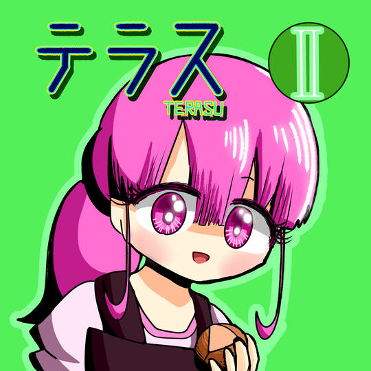 テラス　2話