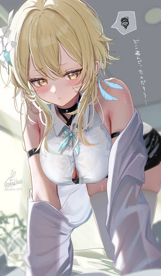 耐えきれなかったボタンと蛍ちゃん🪡