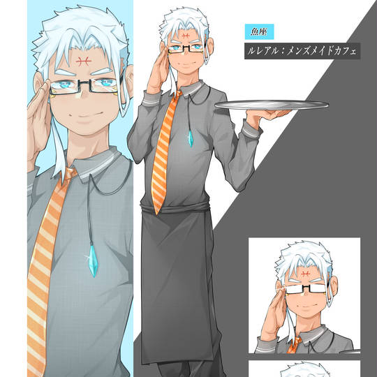 ルレアル