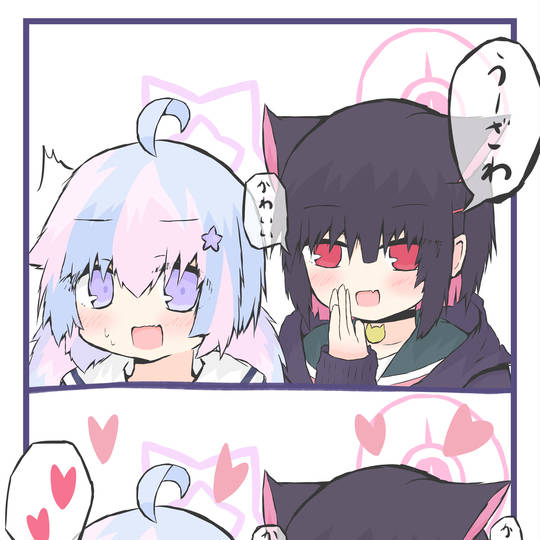 カズサの囁き攻撃を受けるレイサ