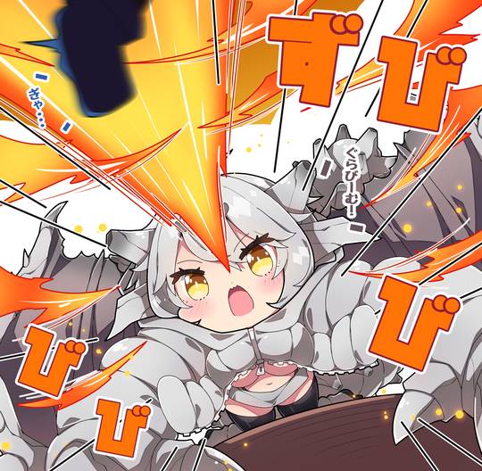 グラビモスちゃん。