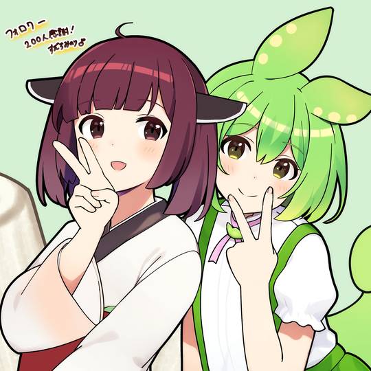 フォロワー200人感謝イラスト