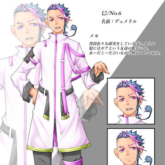 干支シリーズから新キャラ