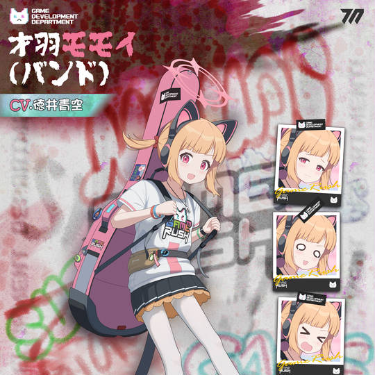 乐队桃