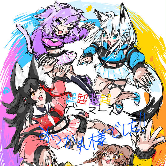 We are GAMERS!!!!