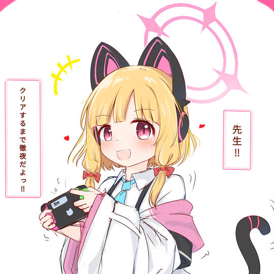 モモイっ！！徹夜は明日に響くよ！！！
