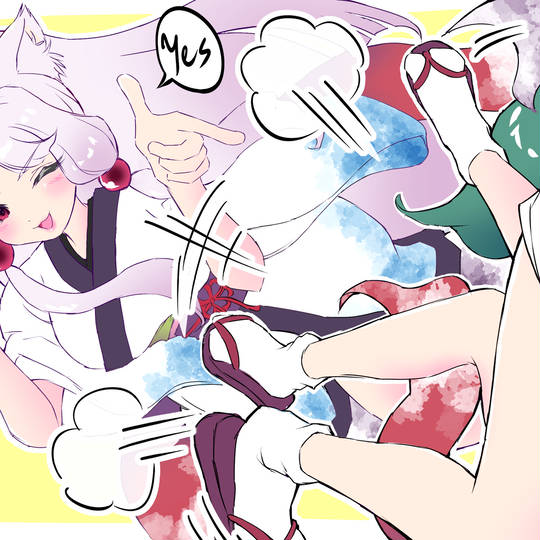 姉妹のインナー確認イタコ