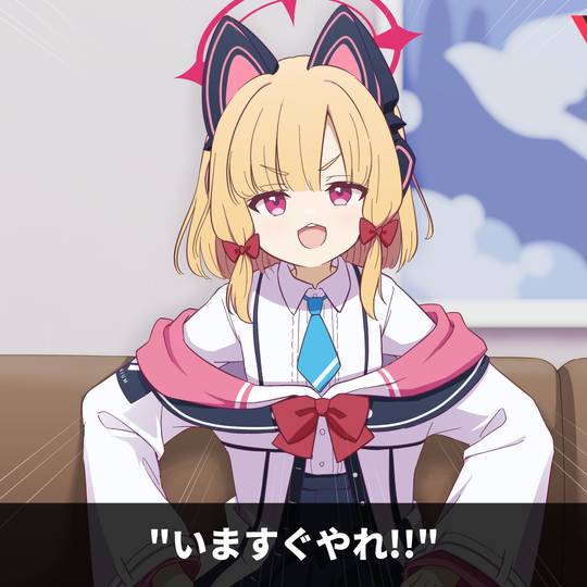 才羽モモイのゲーム作るには