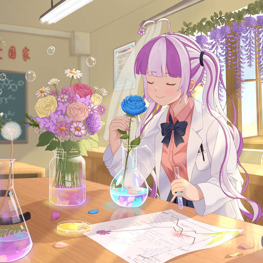 实验室的阳花璃