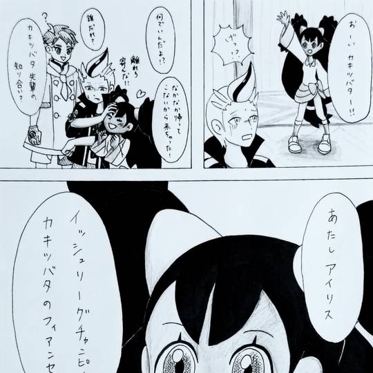 許嫁
