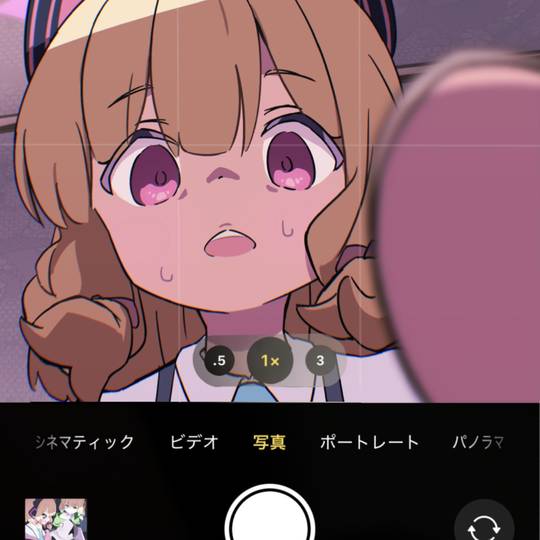 天井ストーカー