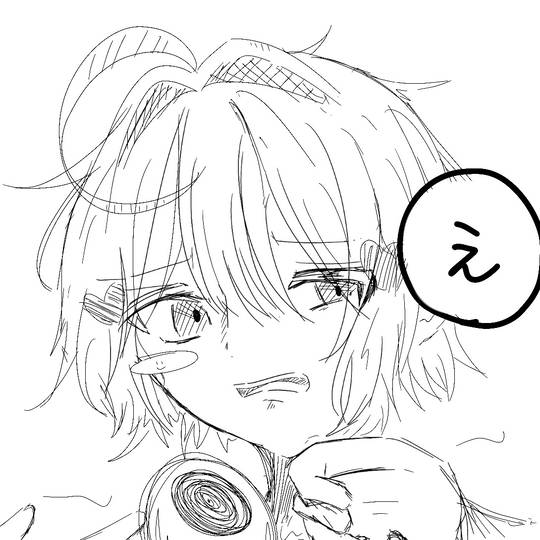 え