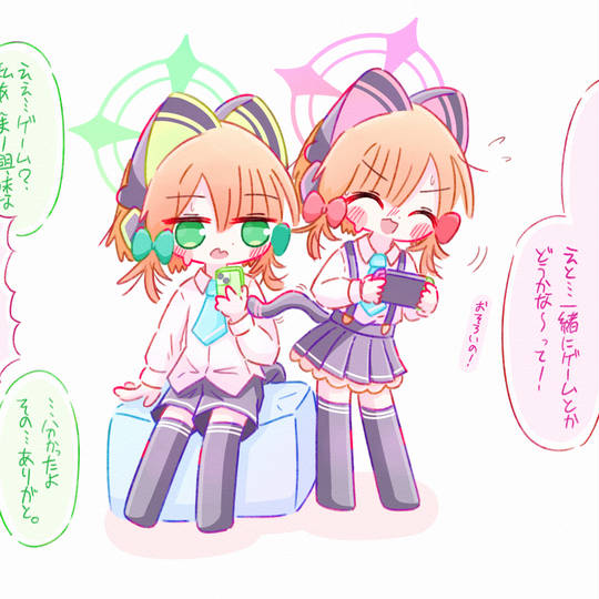 ミドリゲーマー化計画