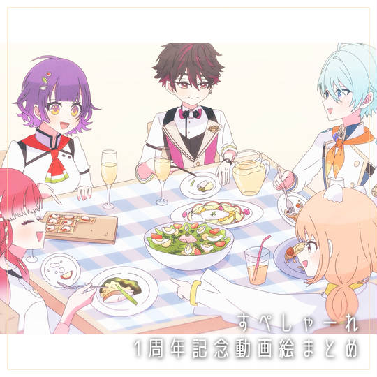 1周年記念動画絵まとめ