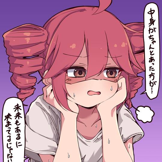 ライアーダンサー　後日談