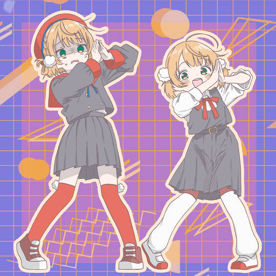 オギャオギャ