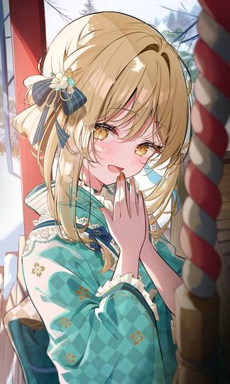 New Year Lumine 2026