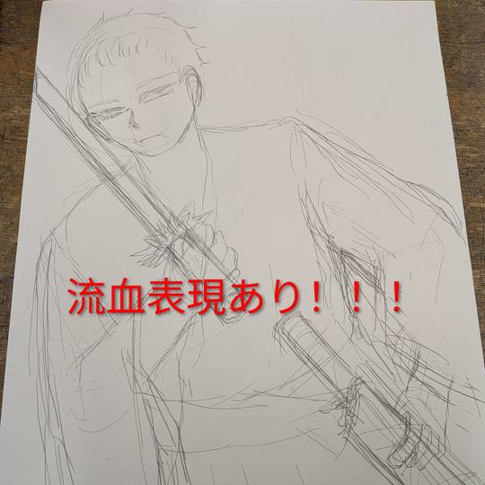 和服ファンタジー風キャラクター作画