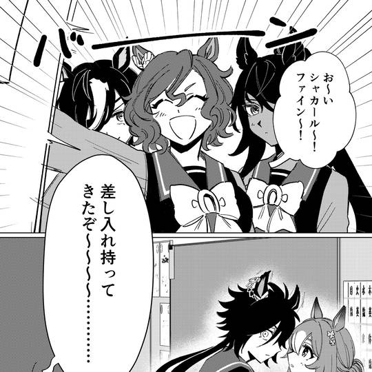 嘘つき