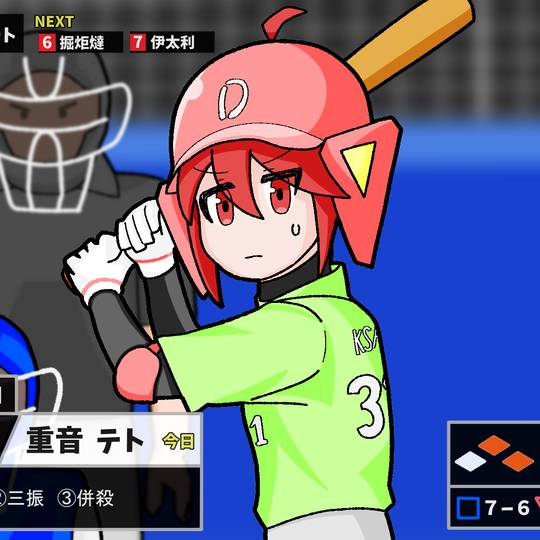 重音テト　外スラを空振る3秒前