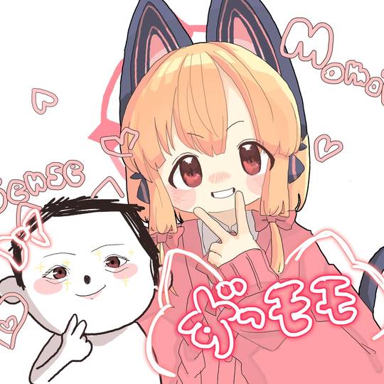 モモイまとめ