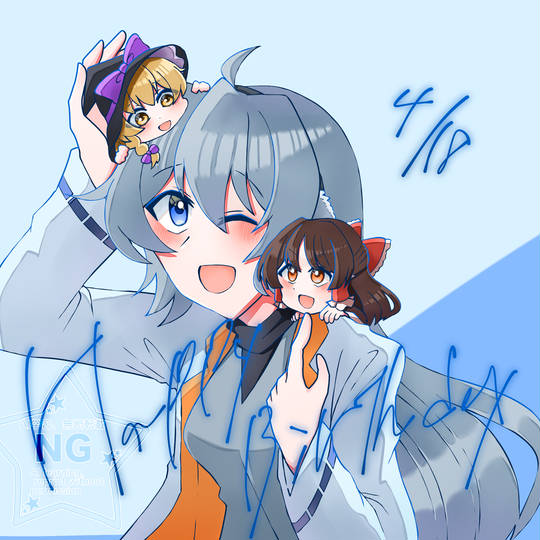 ハッピーバースデー