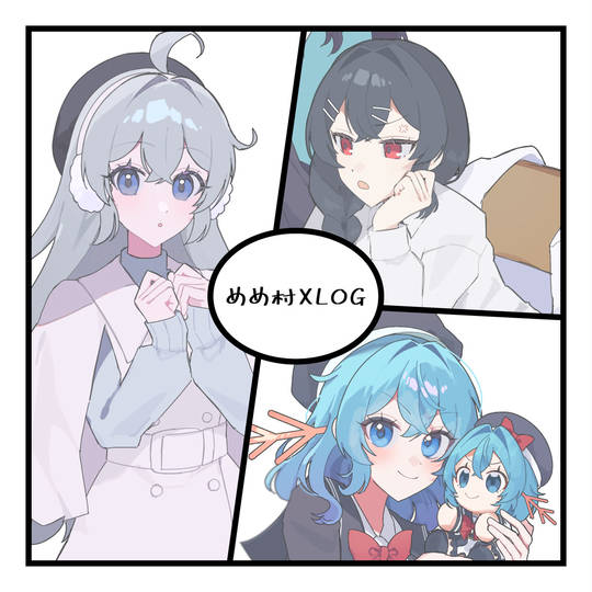 めめ村XLOG