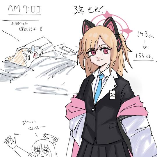 モモミドの3年生
