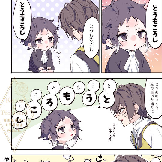 とうもころし