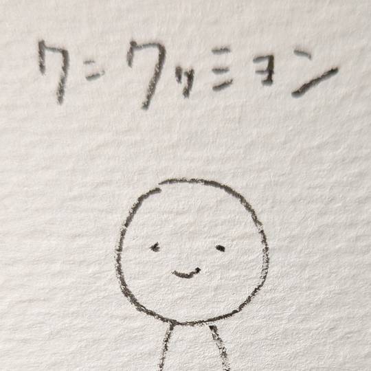 早朝バイト帰りの青年とキッズルームの人形